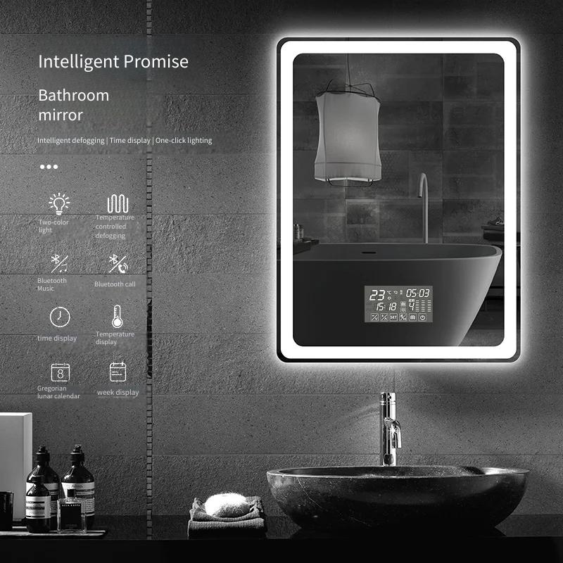 Bathroom Mirror Led - 욕실 거울 70x90cm 직사각형 스마트 LED