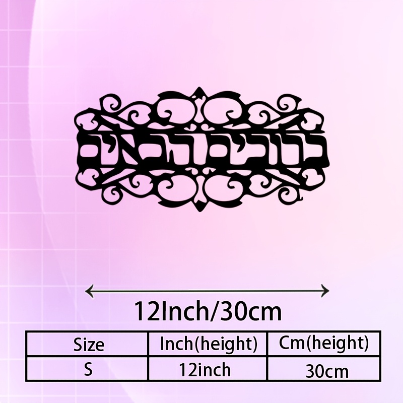 Home & Bathroom Building Products Pte Ltd Photos - CIFBUY 철제 벽 장식 빈티지 금속