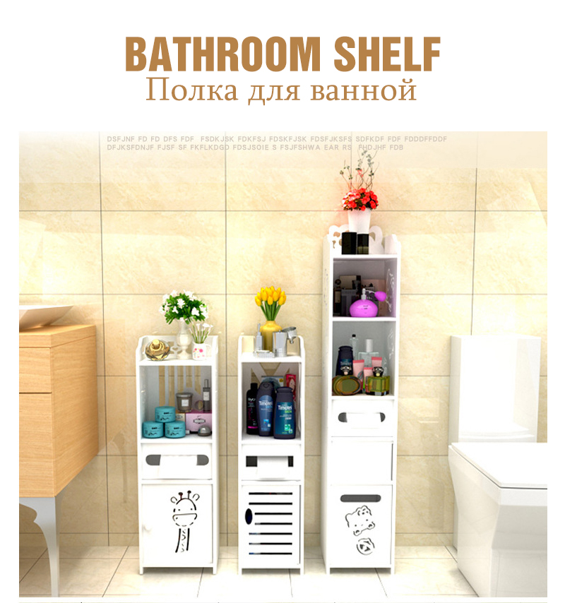 욕실 캐비닛 바닥 스탠딩 선반 보관 캐비닛 세면기 샤워 - Home Bathroom Wash Basin 리뷰 및 가격