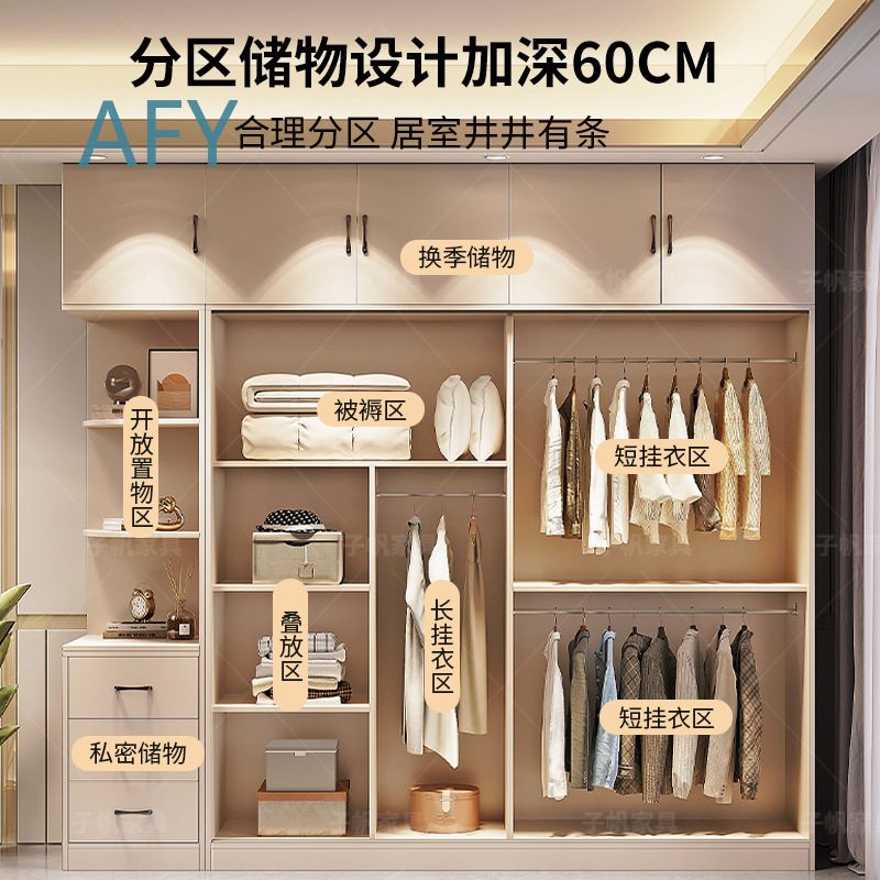 프리미엄 올솔리드 원목 침실 옷장, 가정용 수납 정리, - Muji Home Storage 리뷰 및 가격