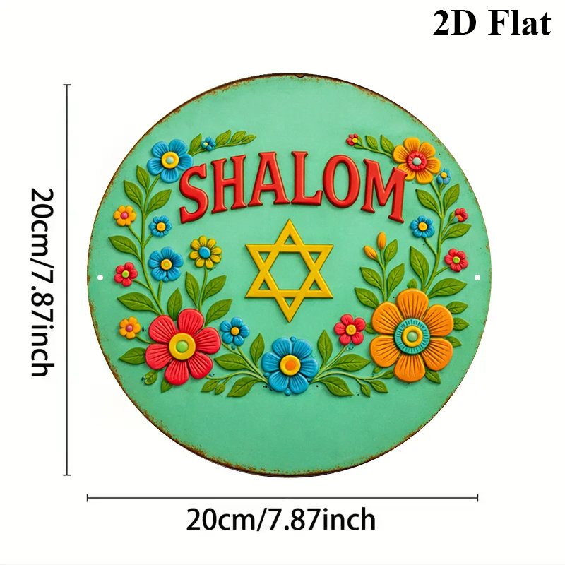 CIFBUY 샬롬 다윗의 별 알루미늄 벽 예술 8x8  - Home & Bathroom Building Products Pte Ltd Photos 리뷰 및 가격