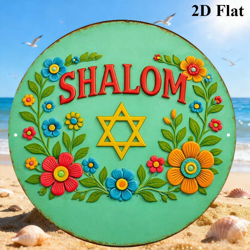 CIFBUY 샬롬 다윗의 별 알루미늄 벽 예술 8x8  - Home & Bathroom Building Products Pte Ltd Photos 리뷰 및 가격